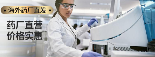 美国生命基因 以细胞技术为笔，续写人类青春之光