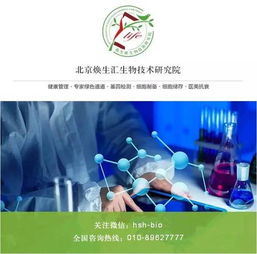 清扫癌细胞,厉害了我的免疫细胞